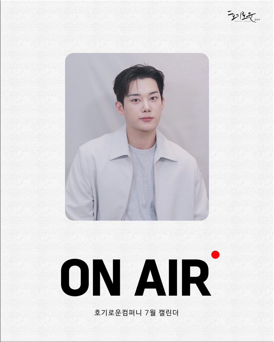 hogirouncompany's tweet photo. [🗓]
⠀
𝟐𝟎𝟐𝟔.𝟎𝟳 𝐒𝐂𝐇𝐄𝐃𝐔𝐋𝐄 👀
⠀
#월간호기로운
#호기로운 #호기로운컴퍼니
#hogirouncompany https://t.co/RLmeGk9Hrp