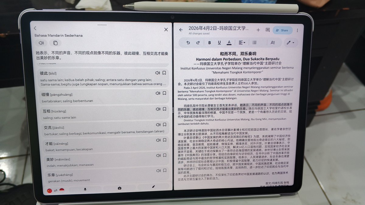 iol 小兔子, open les mandarin NEW HSK tweet media