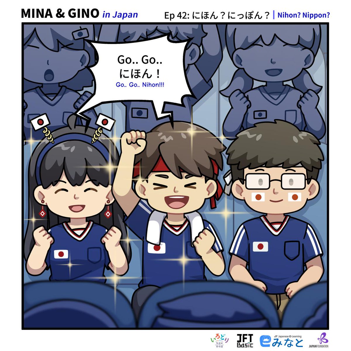 JF_Jakarta's tweet photo. Sahabat JF, bagaimana cara kalian menyemangati tim favorit saat pertandingan olahraga?

#minato #irodori #JFTBasic #minatogino #tokuteiginou #jfjakarta https://t.co/og24ITyhZT