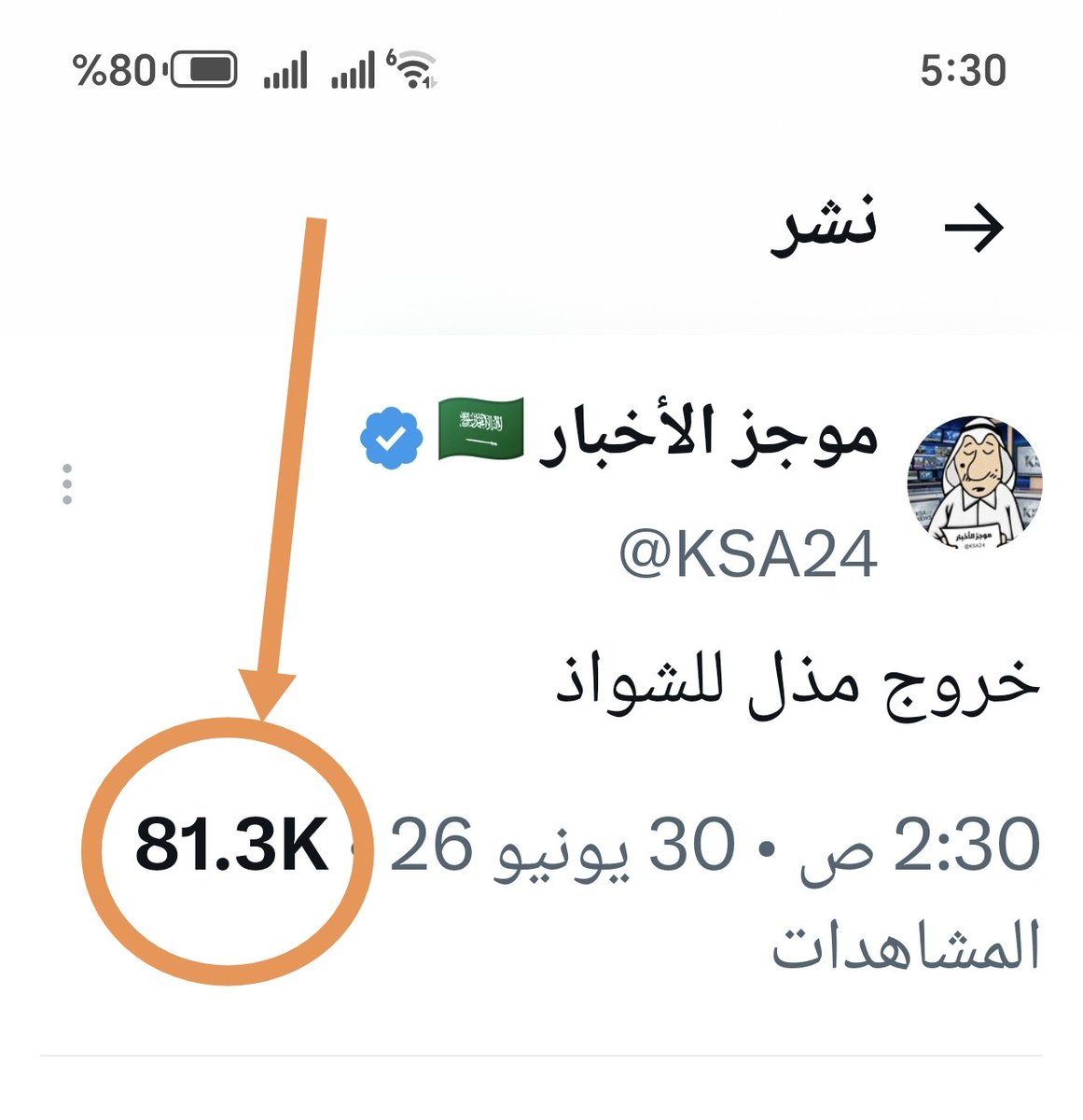 A930611's tweet photo. @sqi44 @KSA24 https://t.co/5Zox1yi67U