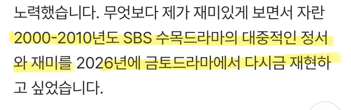 siroo65764's tweet photo. 멋진신세계 추구미가 2000-2010년도
sbs 수목드라마 였던게 맞았어 https://t.co/3ysivCiEoq