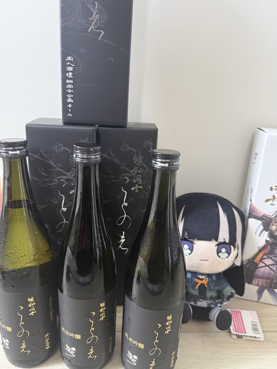 syo19950607's tweet photo. #螺鈿同士
螺鈿同士届きました！！
飲むのが楽しみだ！ https://t.co/tsHpdXAkgo