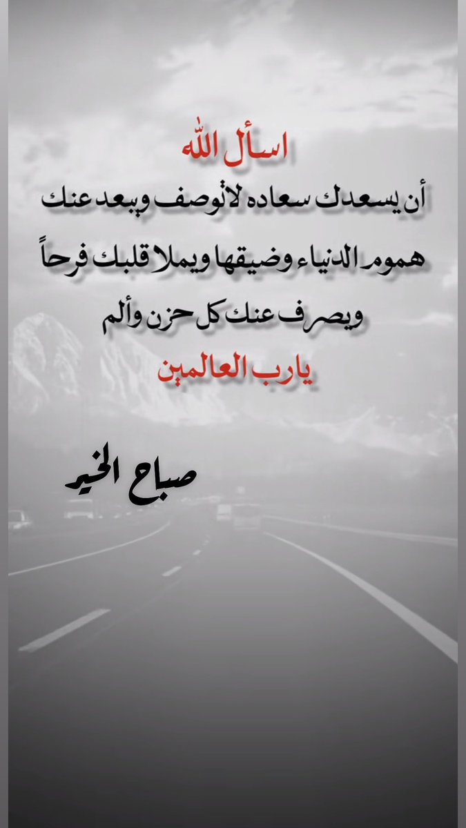 Alasf13's tweet photo. https://t.co/6DHCL89hPy