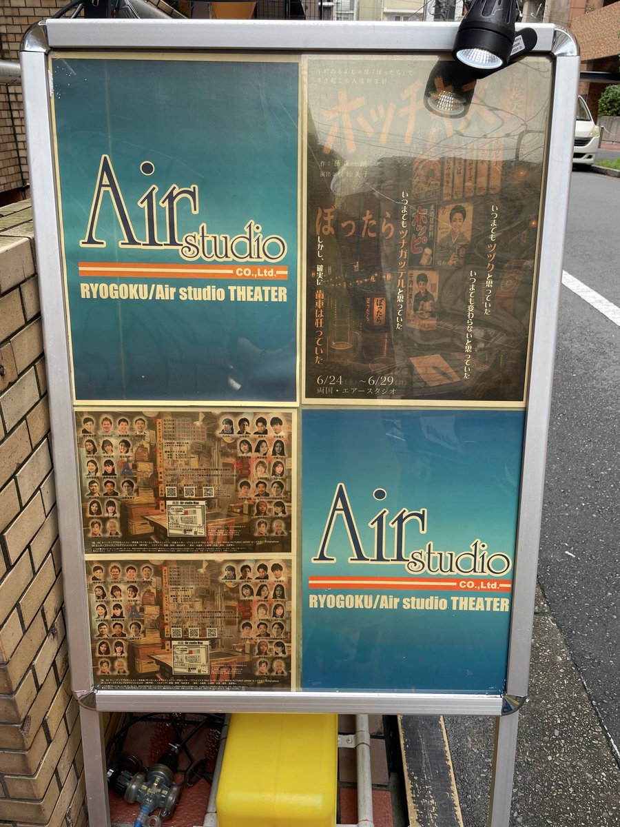 micchanmarutaro's tweet photo. 千穐楽の29日に観に行ってきました。
140分❗️
なかなかの上演時間だけど、全く長く感じなかった🫢

観終わった時に、「良いお芝居観たな」って気分にしてもらえましたよ❣️

仲間の #千葉紅児 さん、良い味出してましたね🤣

6月も沢山の舞台観に行けて良かった😄

#ホッチキス2026 https://t.co/0374WRVoGY