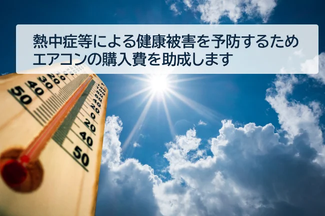 東京都板橋区 on X: 