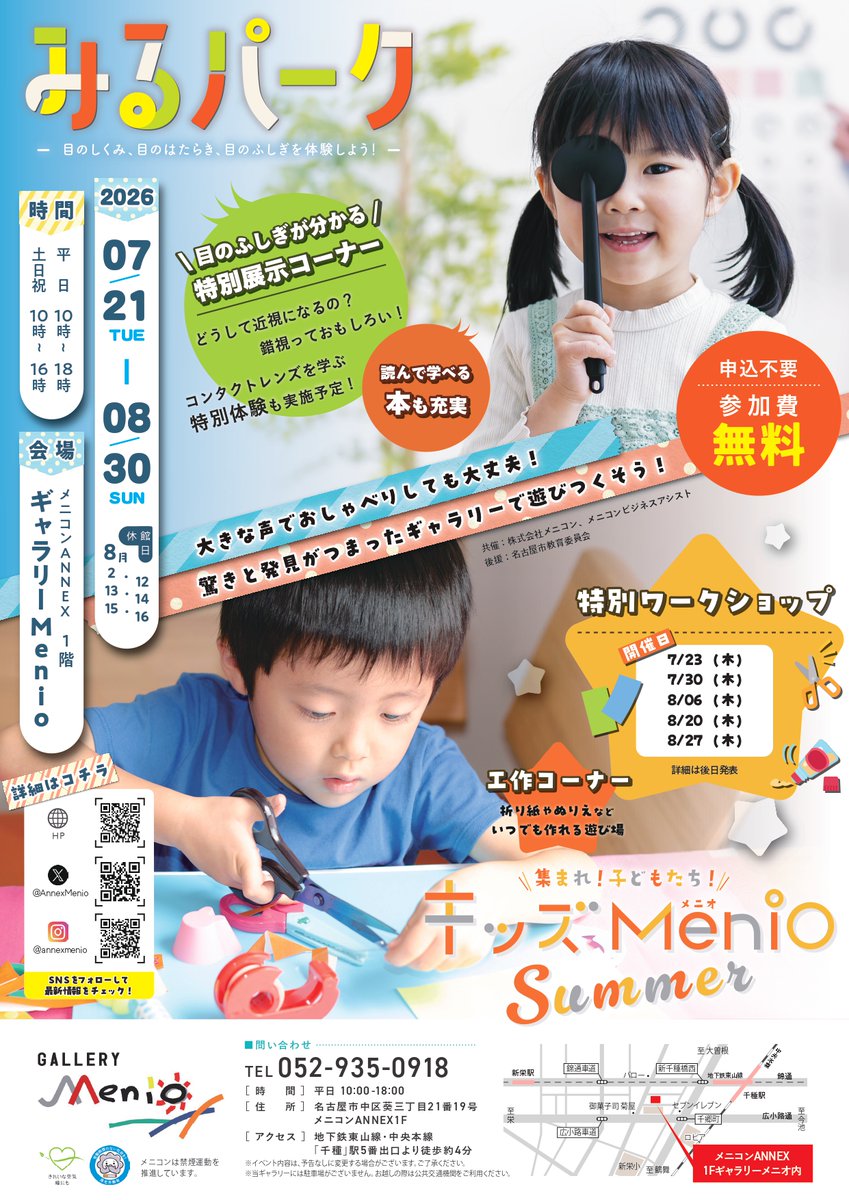 teniteo NEWS［テニテオ］ tweet media
