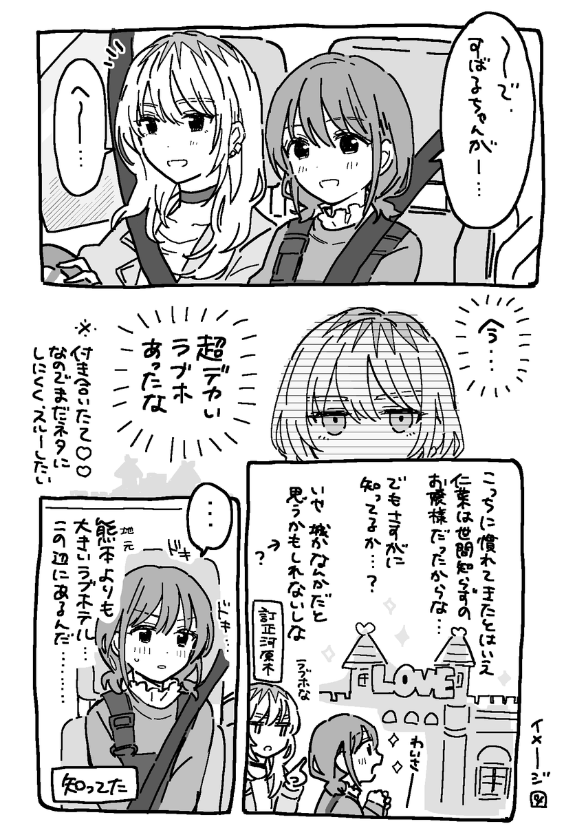 cho_nekura's tweet photo. #ももにな https://t.co/k37hTZEUYj
