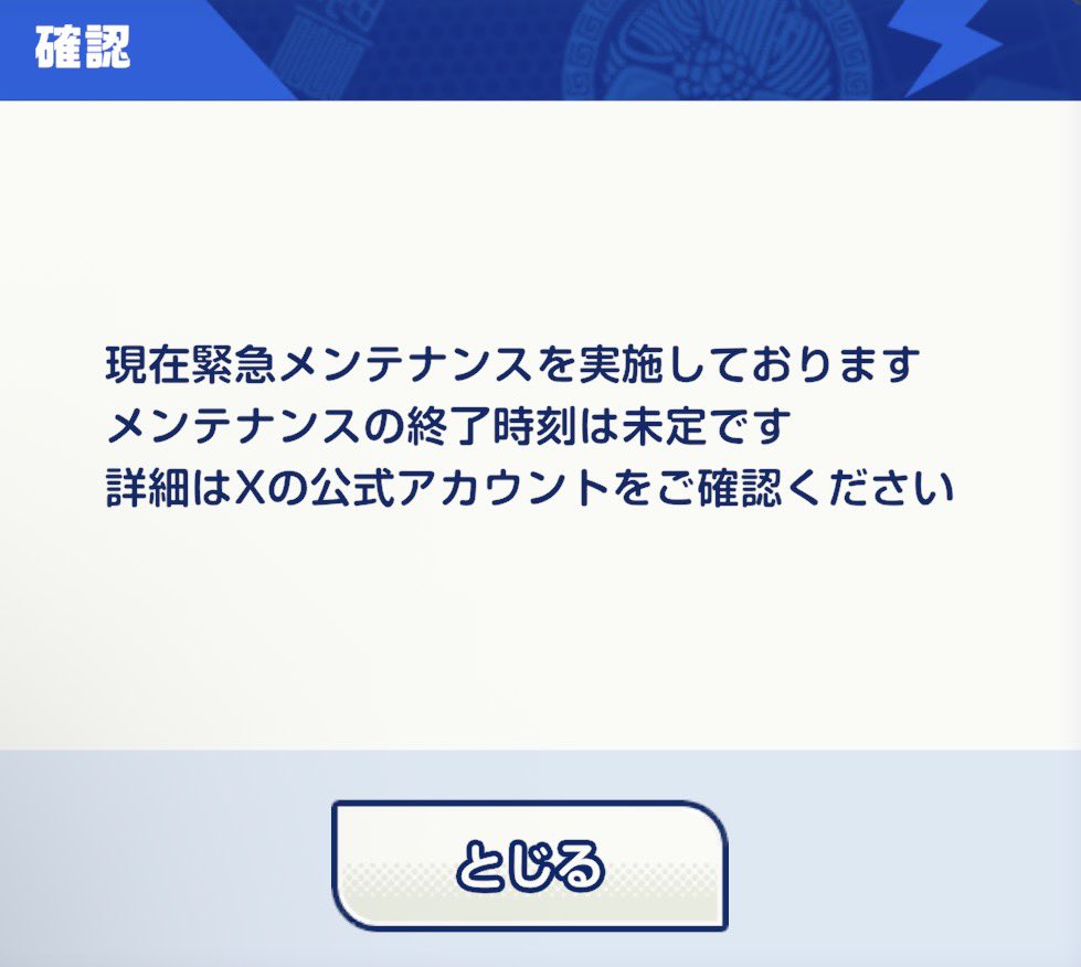 airain1111's tweet photo. なにがあったんや… https://t.co/2KbVhxYpJ9