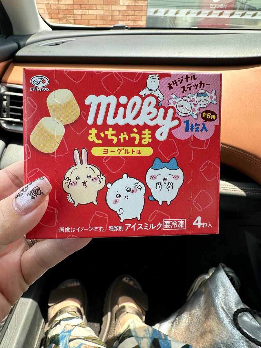 i_kanoa's tweet photo. お茶買うのに並んだら
アイスクリームケースの中で発見😍
買っちゃった🥰 https://t.co/fHMitu9DD1
