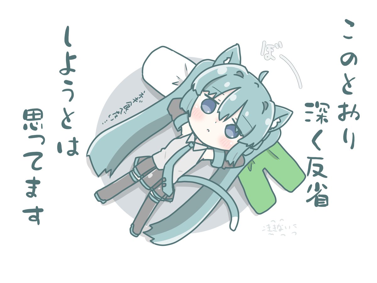 2026年自分が選ぶ今年上半期の4枚 #初音ミク
