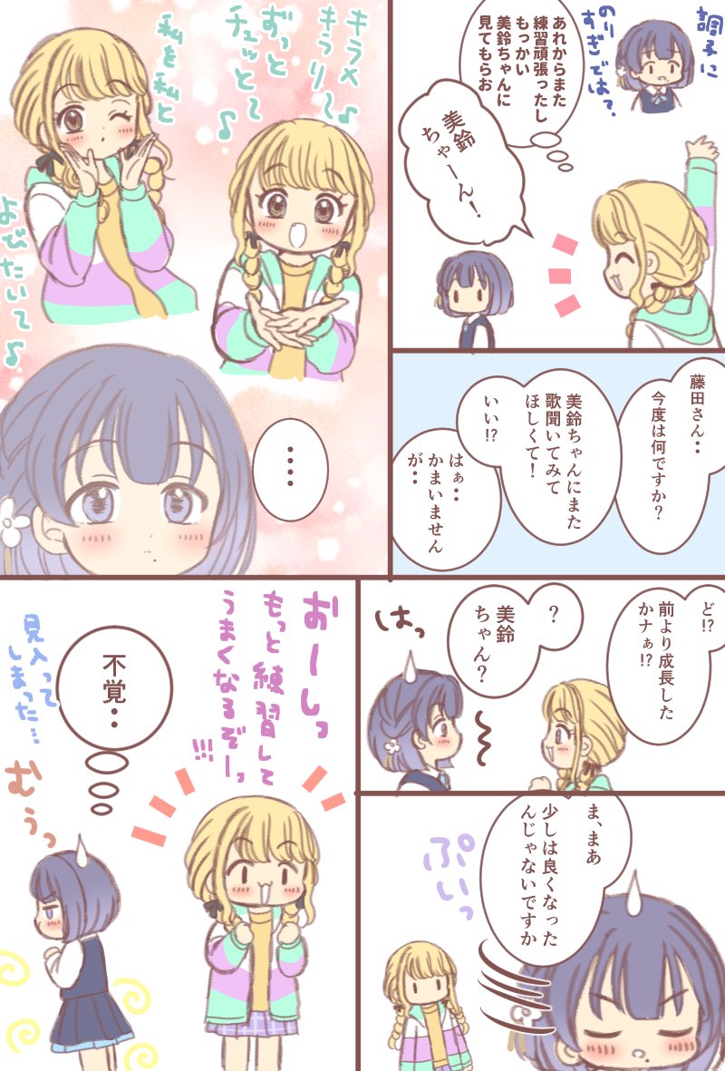 あきお tweet media