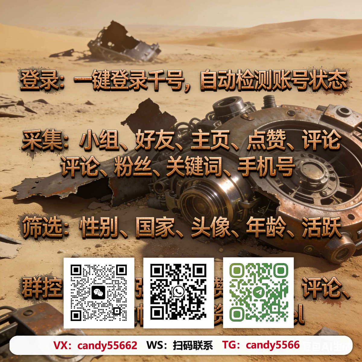 AimeJean61864's tweet photo. 外贸拓客神器，海外引流软件免费试用
群控千号营销系统支持自动客户获取和营销推广。。海外引流找小迪
#欧美交友 #引流 #fb群发 https://t.co/S8iL9LuUER
