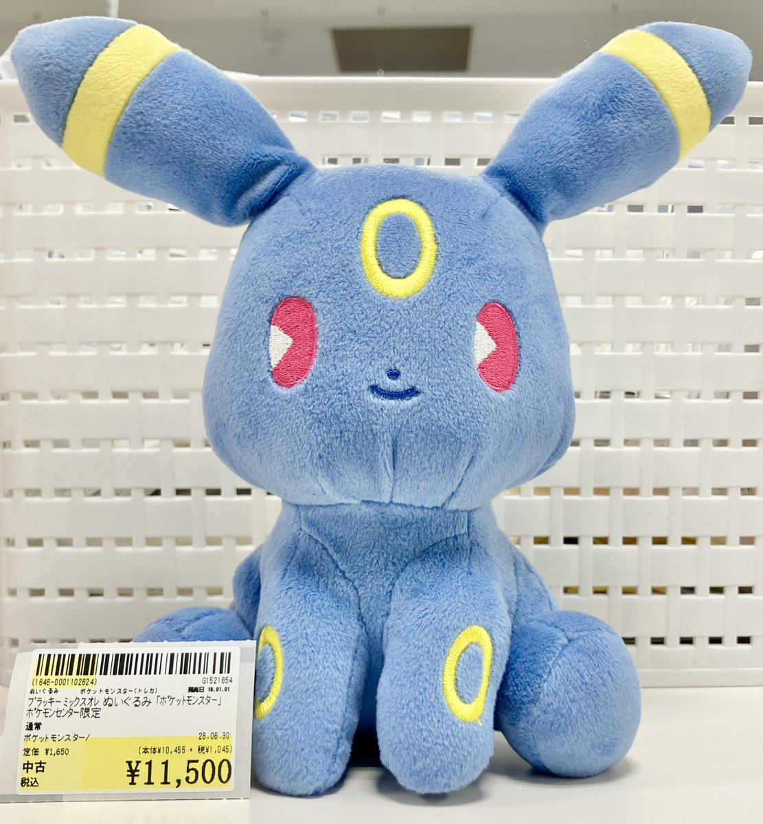 🌙商品入荷情報🌙】 #ポケットモンスター 「ポケモンセンター限定