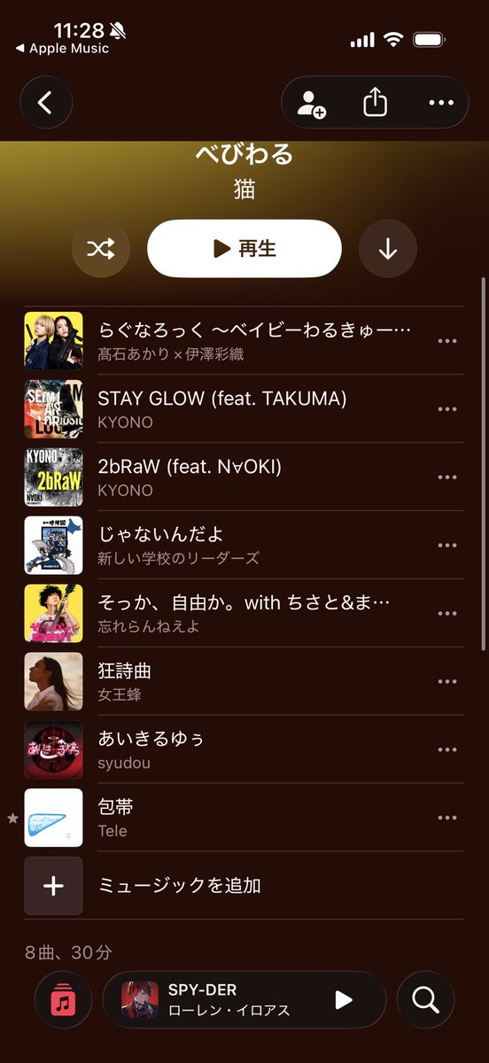 MaDxxFly's tweet photo. @Eita_2434 詠太くんおはよー！
わたしは、好きな映画の曲をプレリスしたり
好きなアーティストさんの曲を
友達にすすめるならプレリスしてて
このあたりはかなり！！ https://t.co/z5ppO4xuhc