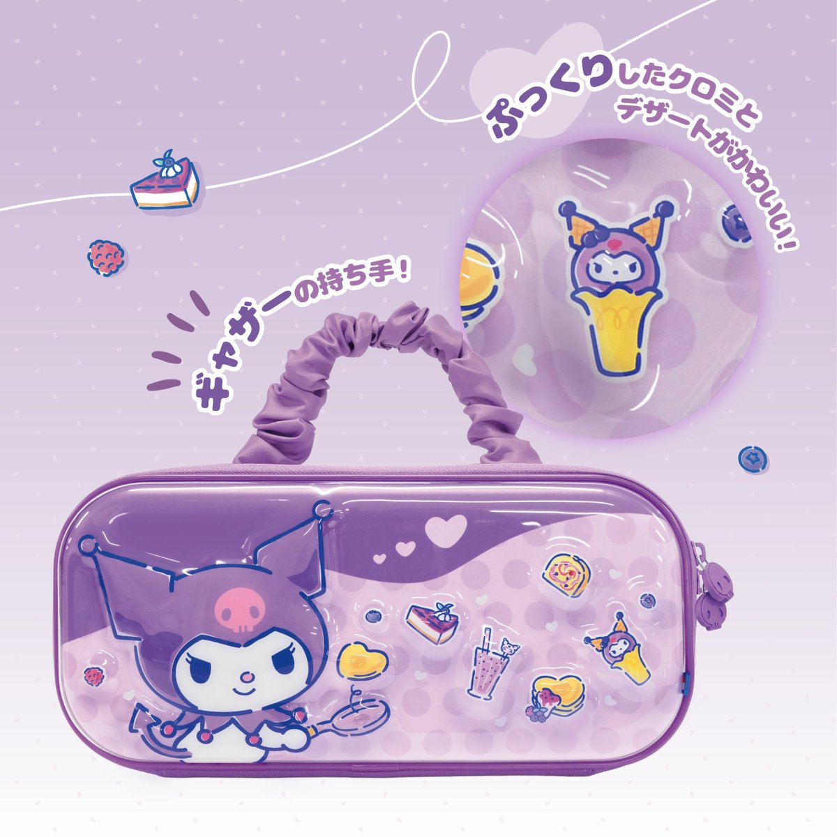 sanrio_oshikatu's tweet photo. ＼⚠️新商品📣🆕／
シナモロール＆クロミのNintendo Switch™ 2ケース＆コントローラー、9/30(水)発売開始🥹🎮

ぷっくりした立体的なデザインとチャームが付いててすごくかわいい🥹🩵💜
コントローラーもお揃いのデザインだから2点セットで欲しくなっちゃうね🎮

任天堂製品との適合性が確認された、正式ライセンス商品だよ🙆‍♀️
予約受付開始してるのでぜひチェックしてみてね🛒

🔗楽天：https://t.co/ZF9kiUJYt4

📅発売日：2026年9月30日(水)
📝ラインナップ：
ぷっくり ハイブリッドポーチ for Nintendo Switch™ 2  ＜ 全2種 ＞…4,480円
ホリパッド TURBO ミニ for Nintendo Switch™ 2  ＜ 全2種 ＞…3,980円

#サンリオキャラクターズ #シナモロール #クロミ #pr
