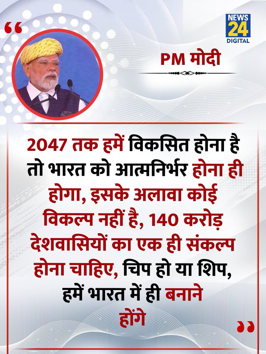 Kamlesh tweet media