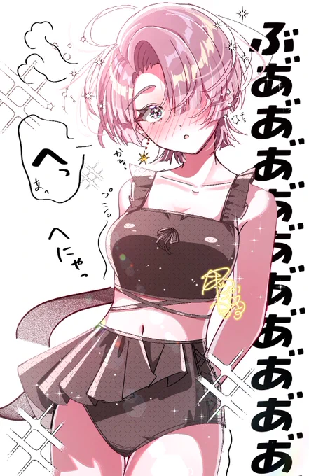 P『          』 