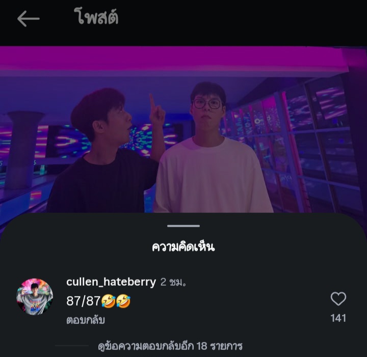 tm_ceiyw's tweet photo. 87/87 ดูเดสทินีของผมกับพี่สิครับซีนด้านหลังยังเป็น🩵🩷 https://t.co/dMcTBnpQUd
