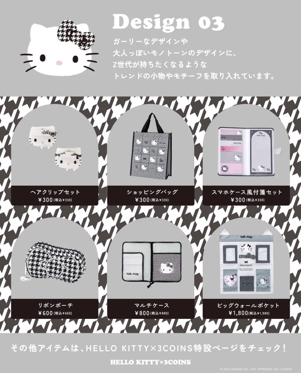 Sanrio fan info JP 🎀 on X: 