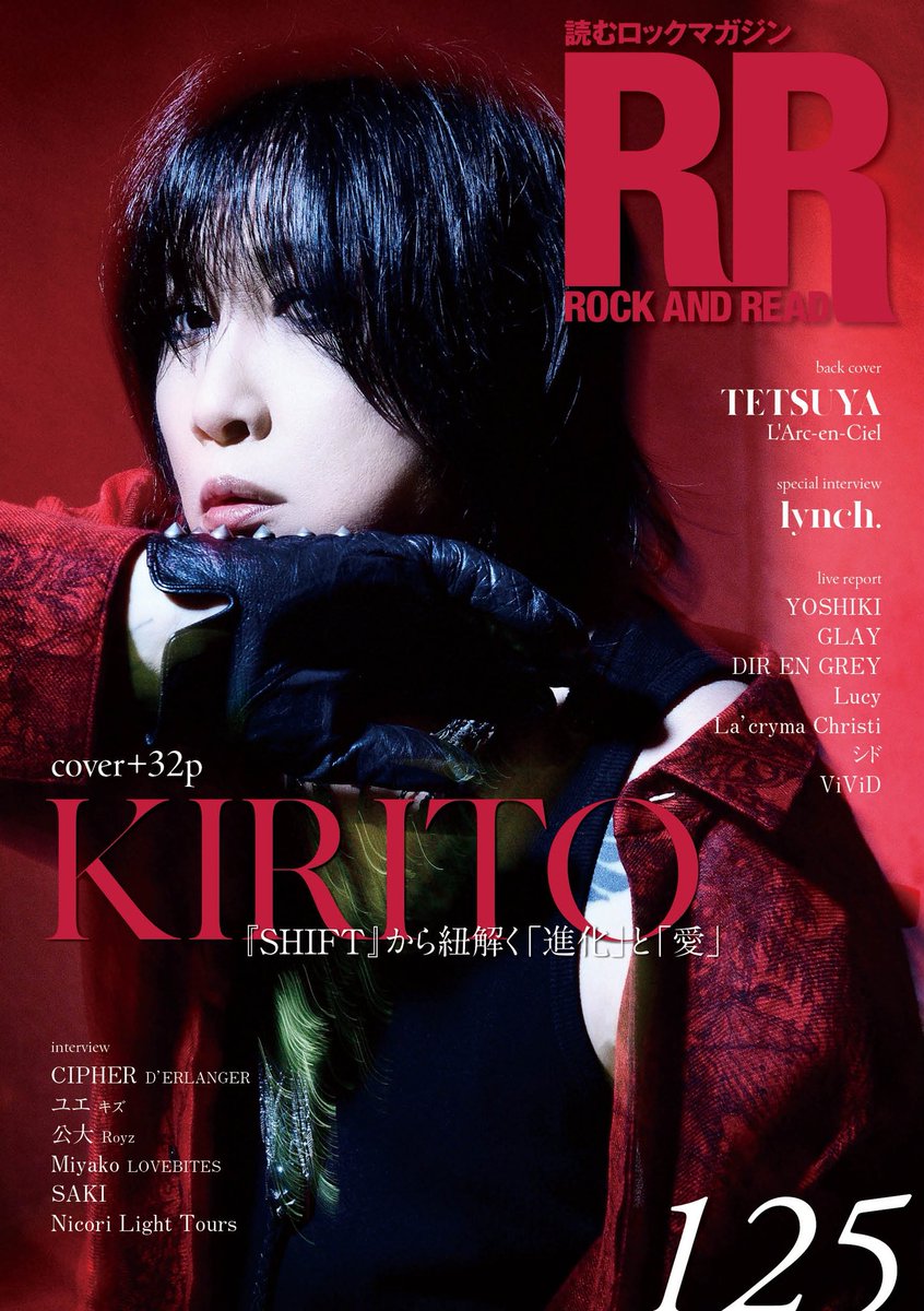 rock_and_read's tweet photo. 『ROCK AND READ 125』
本日発売‼️

cover
KIRITO

back cover
TETSUYA（L'Arc-en-Ciel）

YOSHIKI
GLAY
DIR EN GREY
Lucy
La’cryma Christi
シド
ViViD

lynch.
CIPHER（D’ERLANGER）
ユエ（キズ）
公大（Royz）
Miyako（LOVEBITES）
SAKI
Nicori Light Tours

https://t.co/WLIuXsv87I https://t.co/qX8DNv4QNy