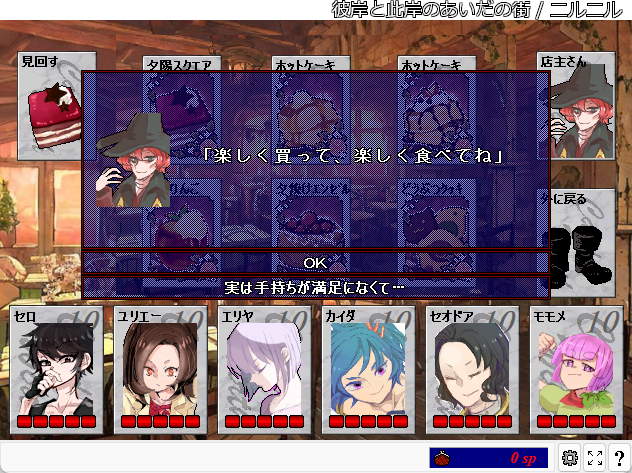 NiRu_NiRu_0's tweet photo. #CW
『彼岸と此岸のあいだの街』ちょびっと更新しました。所持金1000sp未満でカフェの店主さんに話しかけ続けると…？って感じです
https://t.co/fJPTPZtHGV #uploader_jp #アップローダー #アップロード via @uploader_jp https://t.co/KpNNxBilYr