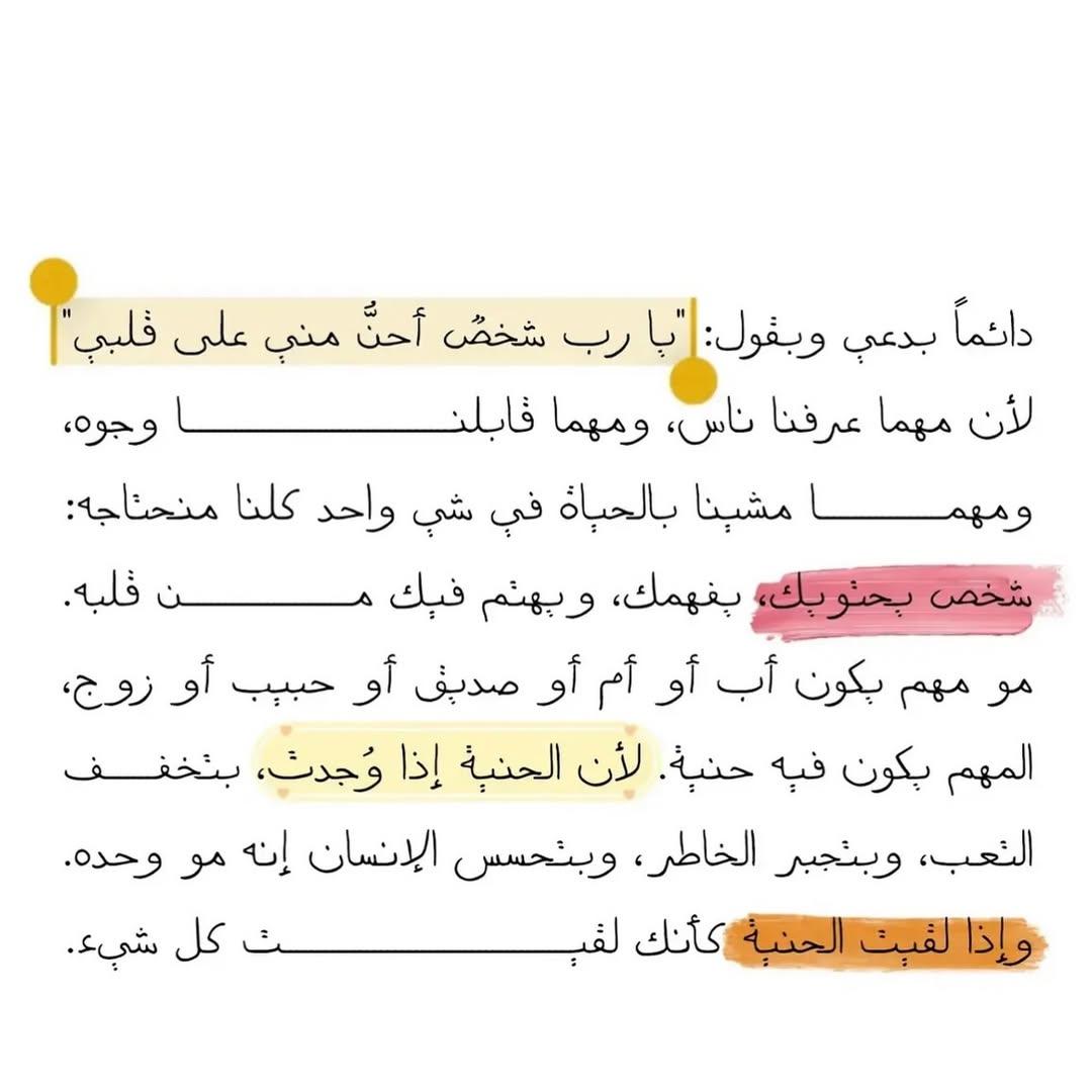 MOQTABASH's tweet photo. يارب 🌻🌻🌻 https://t.co/hRQus4h7AO