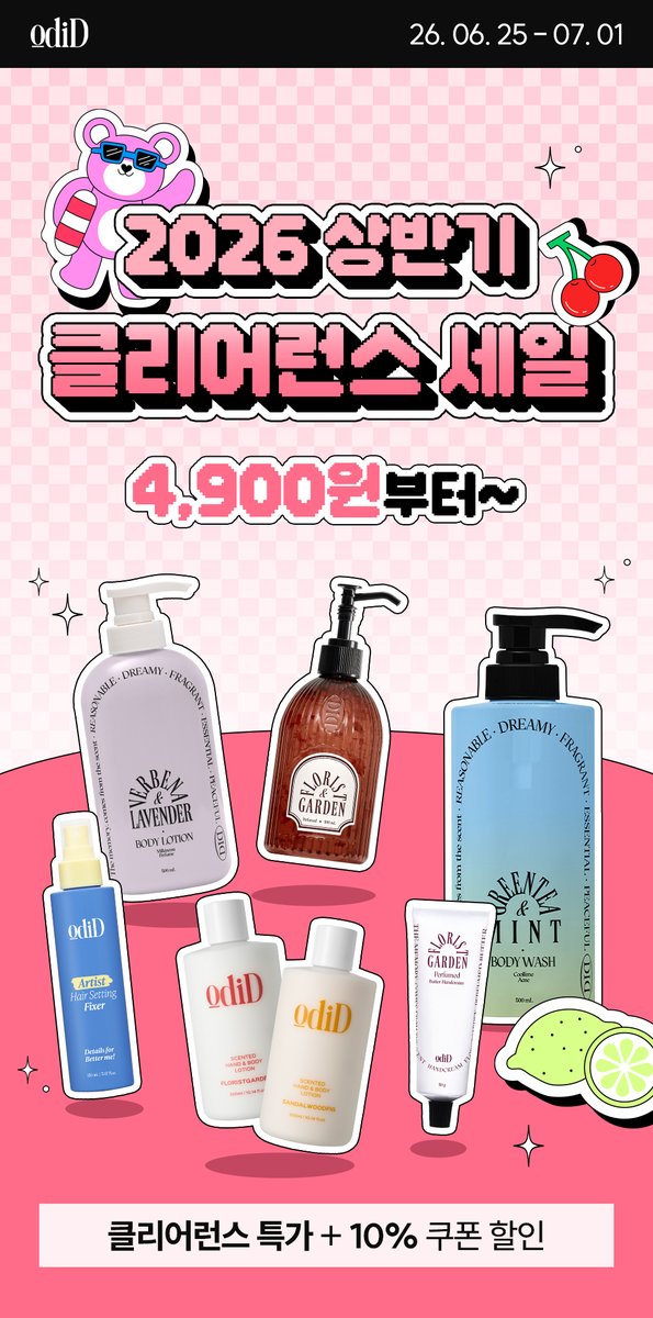 오디드 odiD tweet media