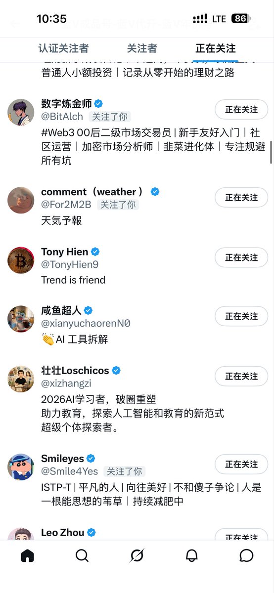 Mayaborbor's tweet photo. 是时候清理那些一周以上还没有回关我的了。

诚信互关，那些说的好听。没有实际行动的就别来了。浪费中文圈的热度🤔

#蓝V互关 #互关互动 https://t.co/mSq7oR8ISc