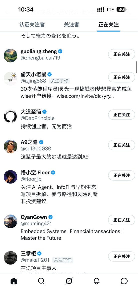 Mayaborbor's tweet photo. 是时候清理那些一周以上还没有回关我的了。

诚信互关，那些说的好听。没有实际行动的就别来了。浪费中文圈的热度🤔

#蓝V互关 #互关互动 https://t.co/mSq7oR8ISc
