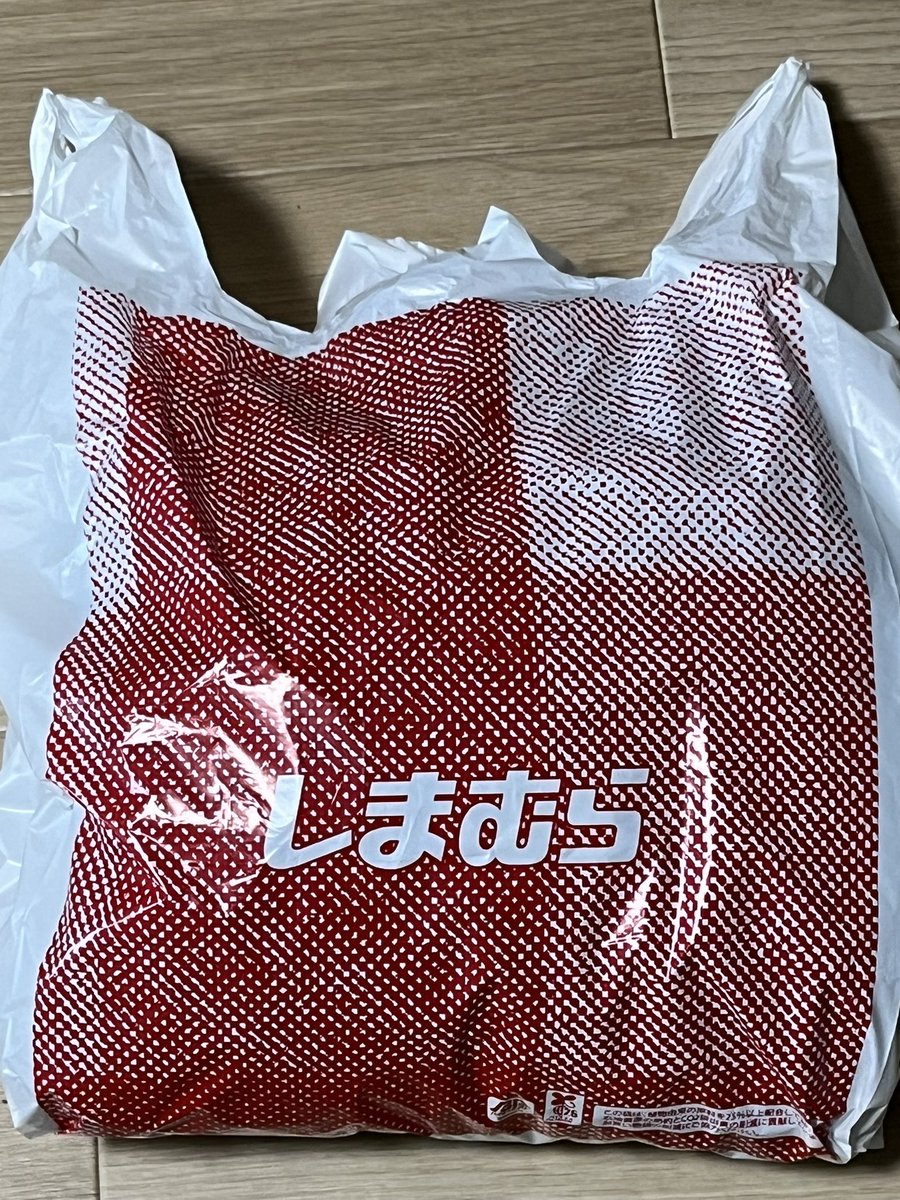 RkwRx's tweet photo. わかる人にはわかる、しまむら。

※何がわかるかは秘密よん😉 https://t.co/JhGAIkatMi