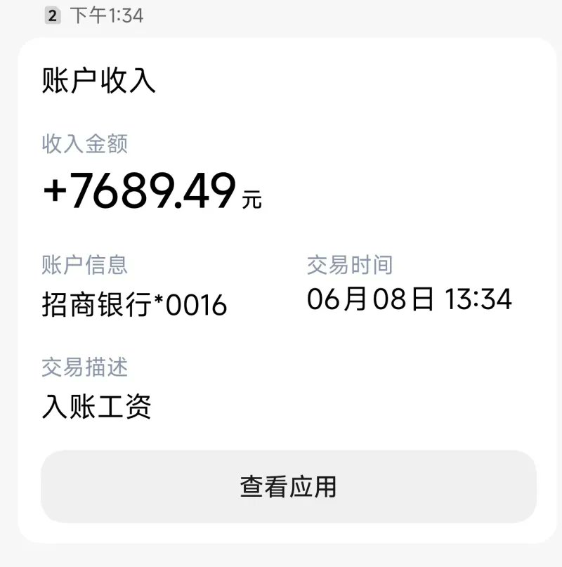 花花 tweet media