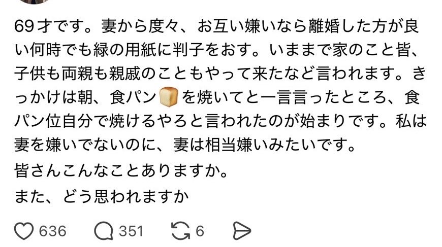 yukitichqn's tweet photo. パンくらい自分で焼けよ https://t.co/QVzBzW2f0t