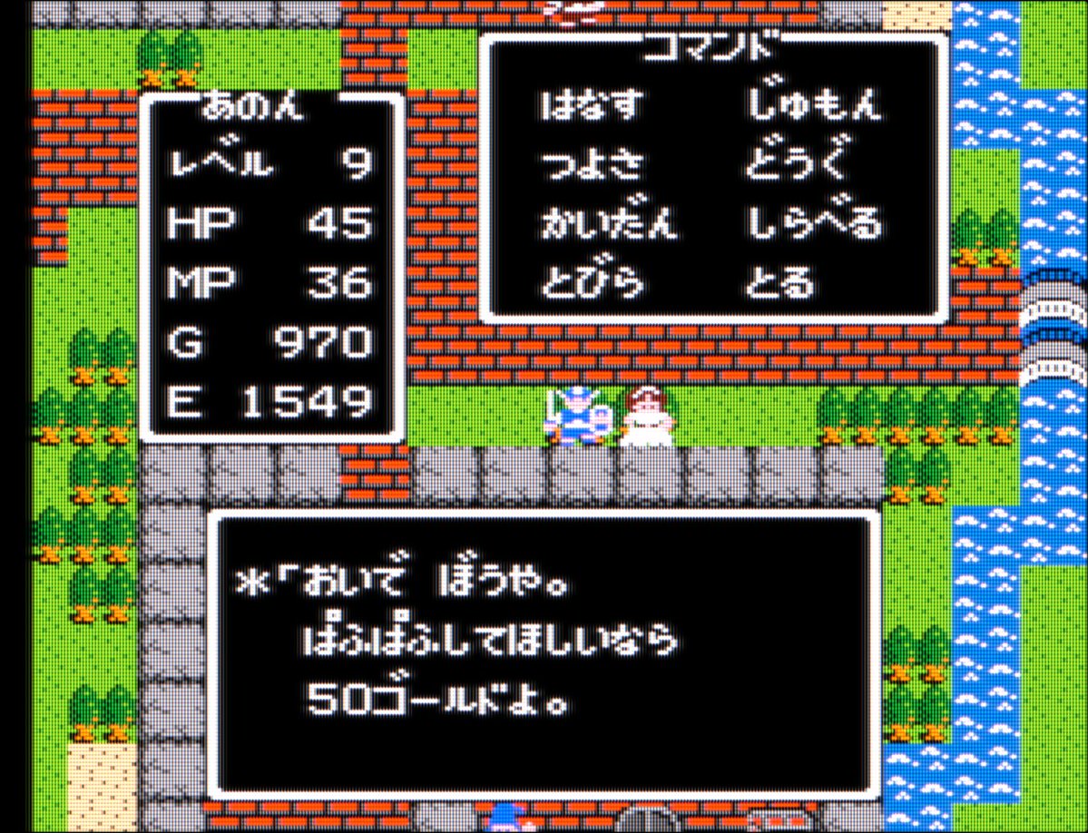 stardustmlg's tweet photo. Made the push to finish 'Dragon Quest' (1986 for NES).
Only one character. The adventure was simple although easy to get lost... for which the official guide made things way easier. Basically rescued the princess and defeated the Dragon Lord. Cute final scene. https://t.co/8b2hGSAhuQ