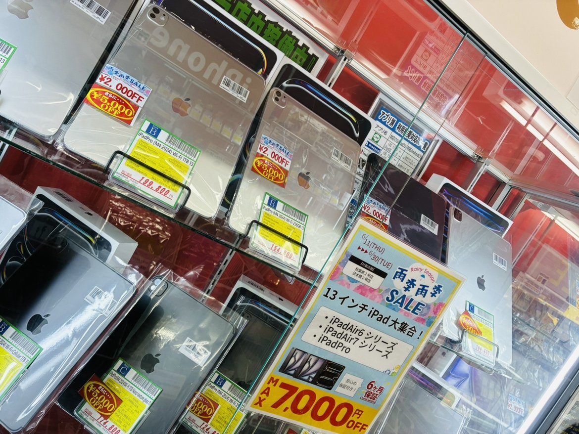 inverse_osaka2's tweet photo. ショップインバースモバイル館 日本橋店です😉
☂️雨季雨季SALE☂️
iPadAir6
iPadAir7
iPadPro
13inchモデルがMAX7,000円引き‼️
本日がセール期間の最終日となります🙃
宜しければご覧くださいね🙇
#ショップインバースモバイル館
#iPadAir
#iPadPro https://t.co/nDcLgKlrfa