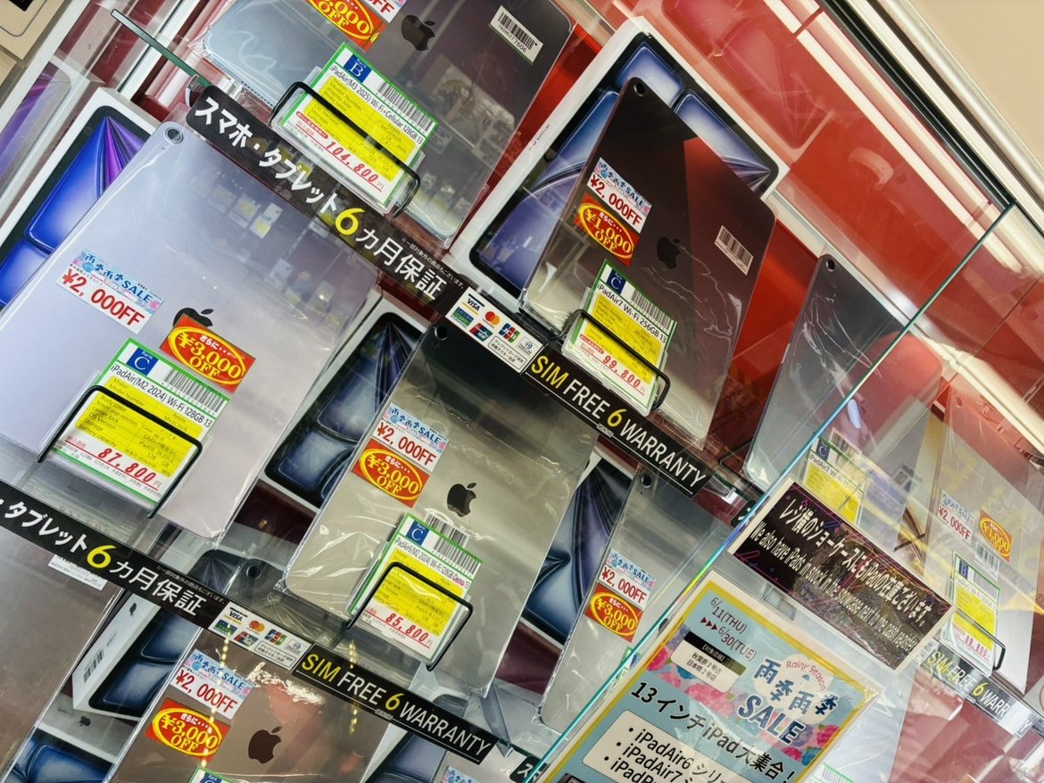 inverse_osaka2's tweet photo. ショップインバースモバイル館 日本橋店です😉
☂️雨季雨季SALE☂️
iPadAir6
iPadAir7
iPadPro
13inchモデルがMAX7,000円引き‼️
本日がセール期間の最終日となります🙃
宜しければご覧くださいね🙇
#ショップインバースモバイル館
#iPadAir
#iPadPro https://t.co/nDcLgKlrfa