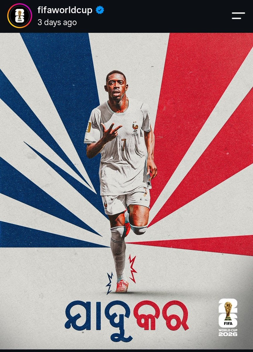 neon79179's tweet photo. Fifa officially used odia for first time in its instagram account. https://t.co/03WtGp956S