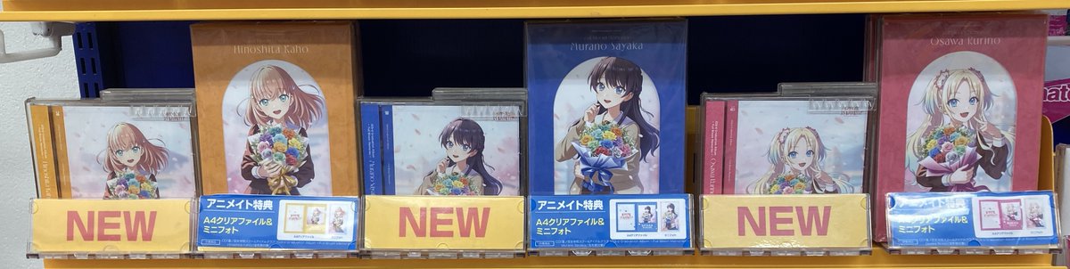 オーディオ入荷情報】 CD ラブライブ！ #蓮ノ空 女学院スクール 