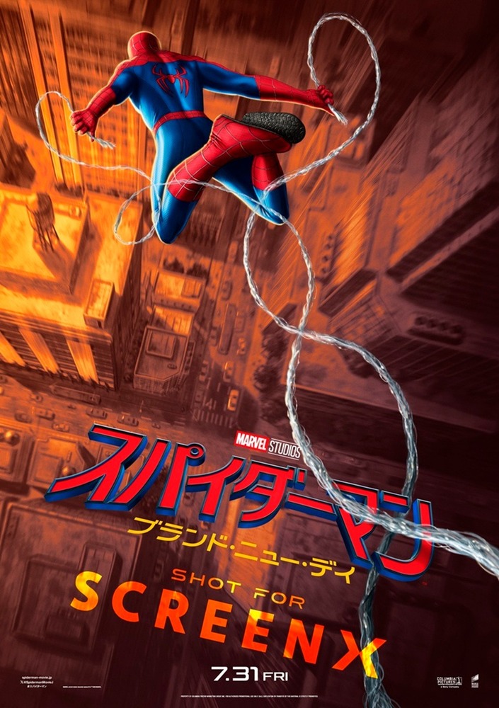 fashionpressnet's tweet photo. 【映像解禁】映画『スパイダーマン：ブランド・ニュー・デイ』が映画史上初の「Shot For SCREENX」作品に！

SCREENX専用カメラで撮影、正面スクリーンだけでなく左右の壁面にも映像が広がるパノラマ仕様。NYの街を駆け巡るスパイダーマンのアクションを“究極の没入感”で - https://t.co/rqDTmzqg1L https://t.co/xoFmA7bnMq