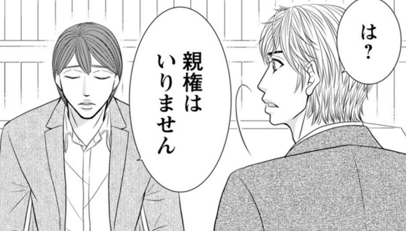 JOUR_hensyuubu's tweet photo. ⚖️💙「弁護士カレシ」39巻🤍⚖️
　　　㊗️本日、各電子ストアにて発売！
╰━━━━━━━━━ｖ━━━━━━━━━╯
　✍️流田まさみ　@nagaredama72

今回のテーマは『子供の認知』📢
“親になりたい人”と“親を辞めたい人”
想いが交わる先には――

▶️試し読み・ご購入はスレッドへ！ https://t.co/hJPX1812Jh