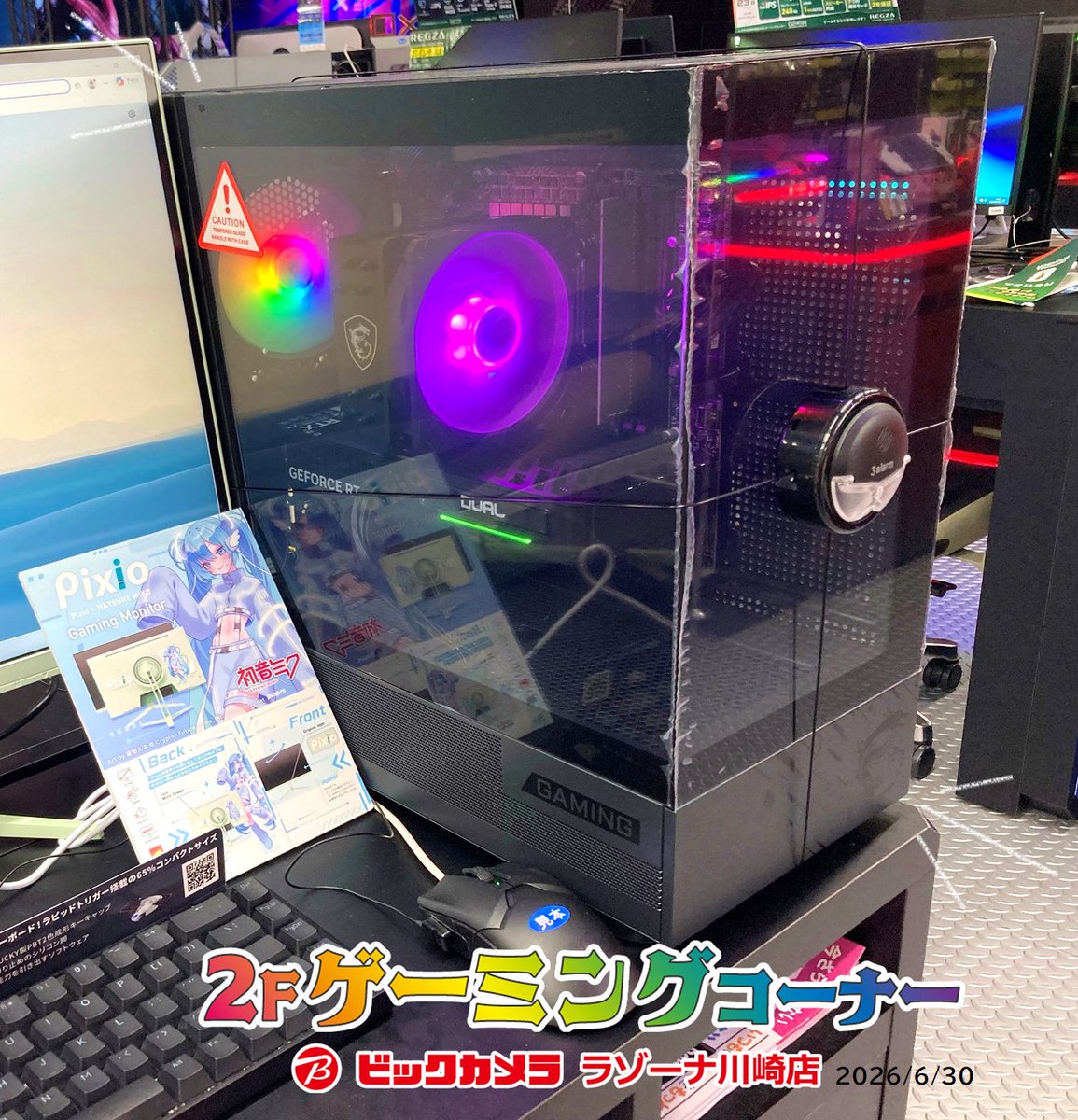 店頭でご注文承ってます！ ／ 最新GPU「NVIDIA GeForce RTX 5060 Ti