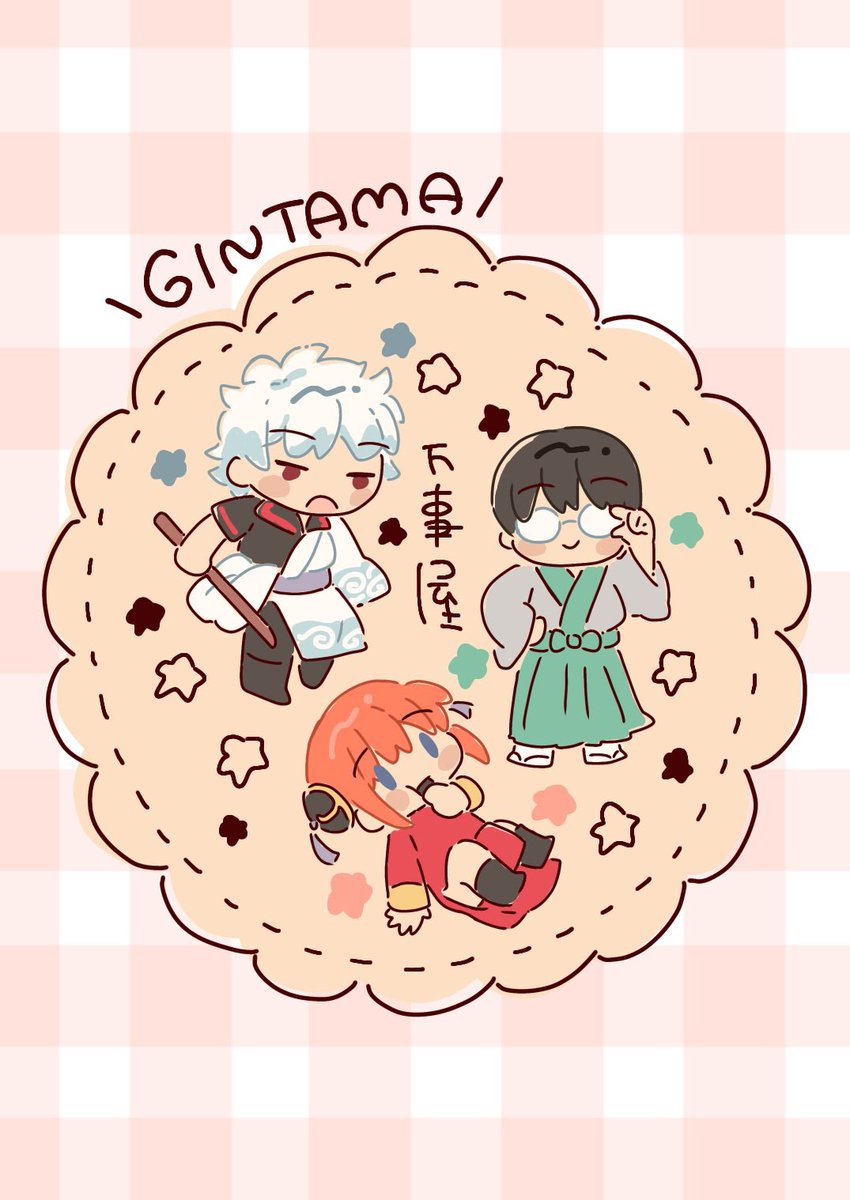 mona3721's tweet photo. かわいく描けた！
#銀魂  #gntm https://t.co/Lc8MpMDl3K