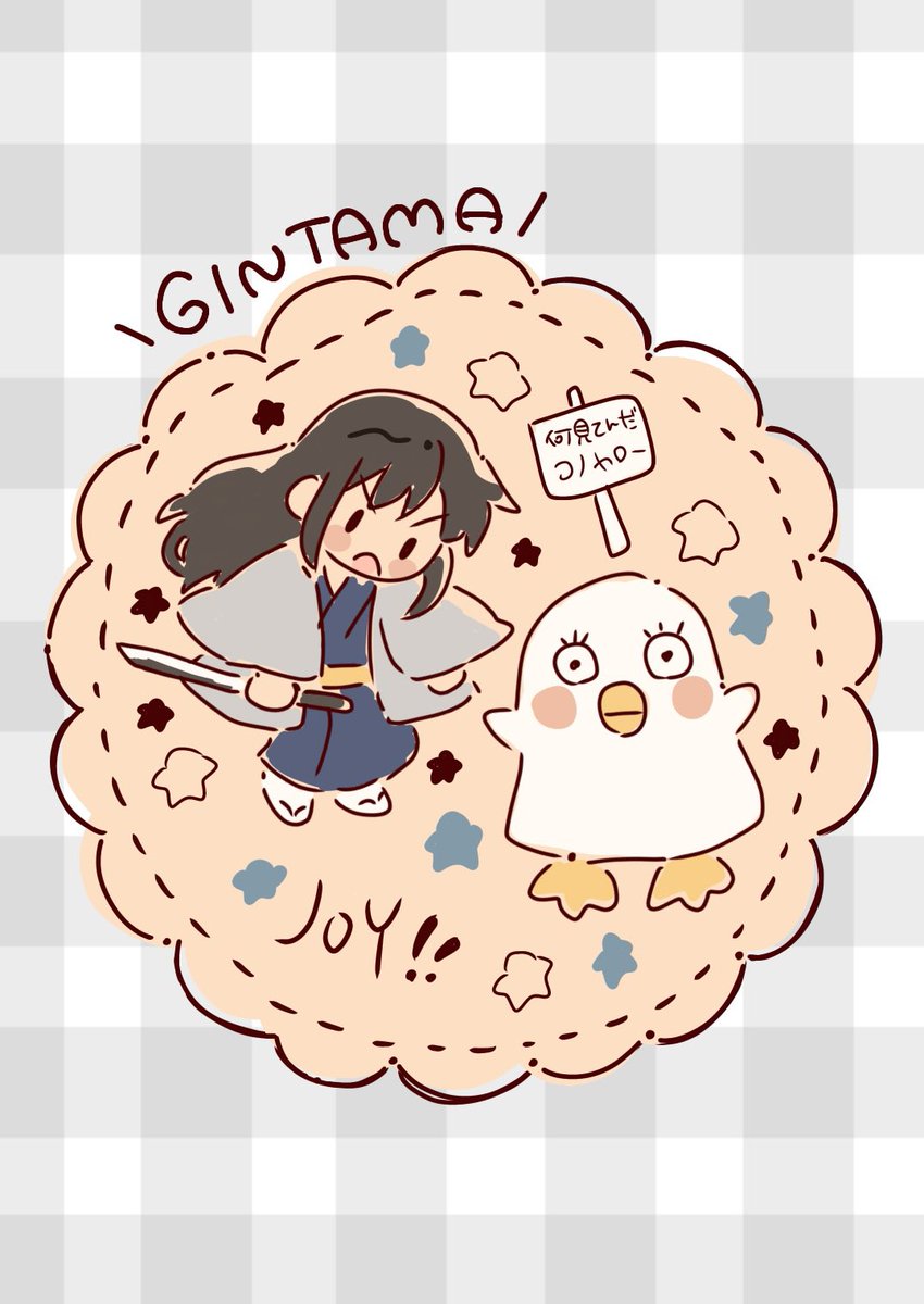 mona3721's tweet photo. かわいく描けた！
#銀魂  #gntm https://t.co/Lc8MpMDl3K