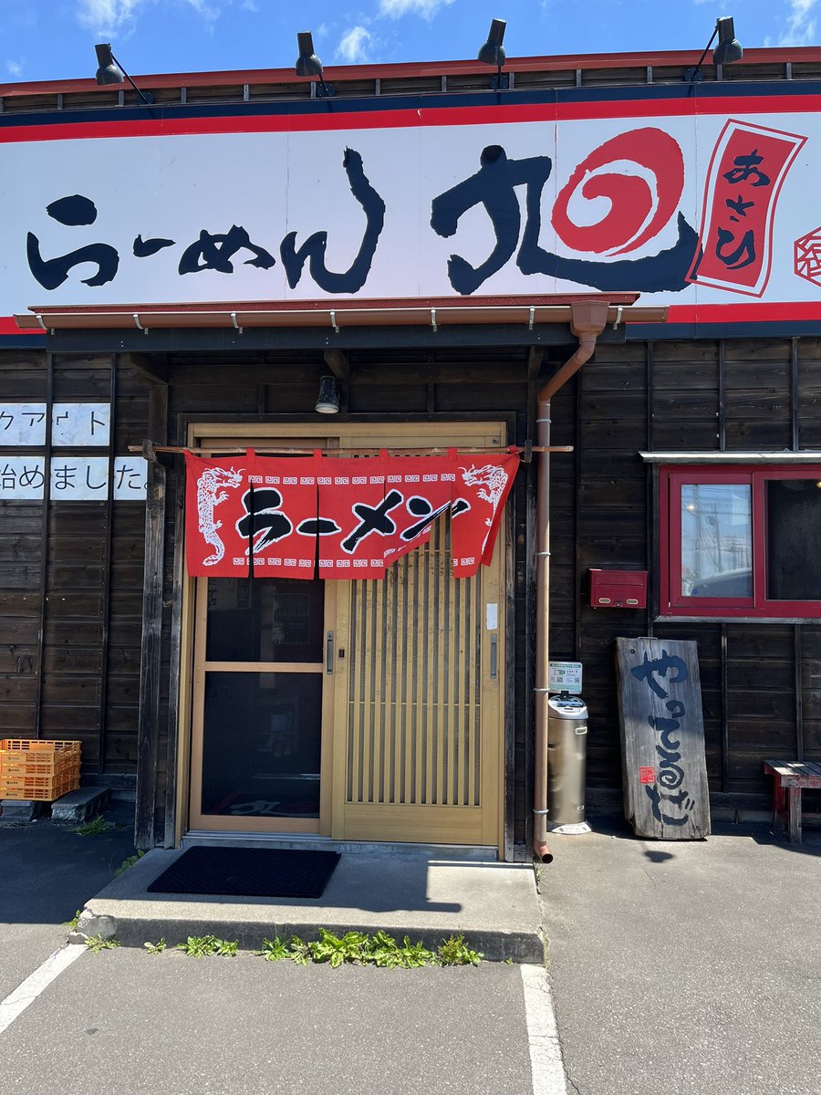 i44727008's tweet photo. 油そば美味しかった！
おかゆちゃんの紹介でとうことで、餃子おまけしてくれたw https://t.co/BhmeWYouc5
