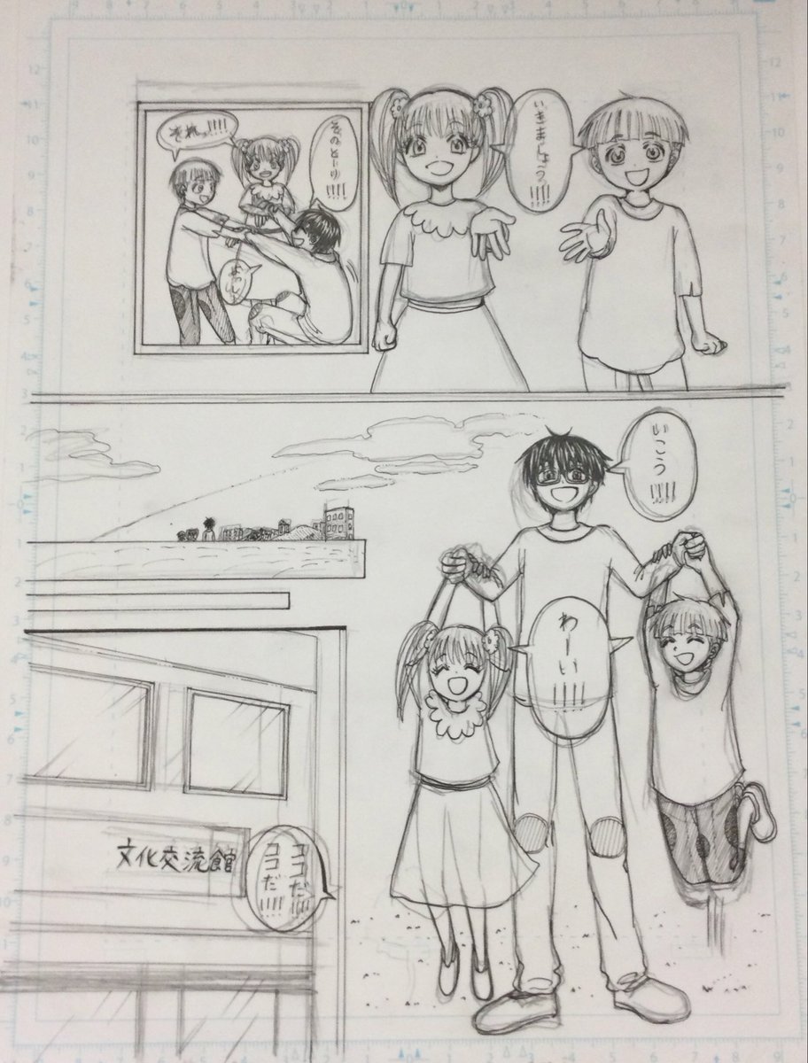 masora_art's tweet photo. 昔の絵をお出しします😊🌈

お気に入りオリキャラです

楽描大好き😊

この子を描くと

新しいインスピレーションが

出てきて本当lovely😊

イラスト見るの・描くの
大好きです😊❤️

ili  🟰　i love illustration

#ili  #イラスト　#アート　#オリジナル　
#イラスト好きな人と繋がりたい　#創作 https://t.co/QdTwODU7Pa