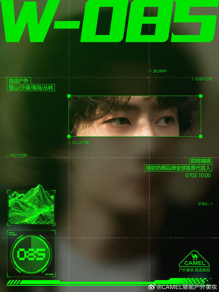 winters__rain's tweet photo. รอต้อนรับ Global Chief Spokesperson อีกหนึ่งแบรนด์ค่ะ 🎉

#WangYibo #หวังอี้ป๋อ https://t.co/AMZvLBEsY6