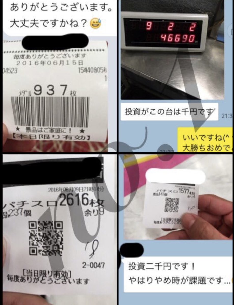 ジャグラーNo.1 (@jaggr55) / Posts / X
