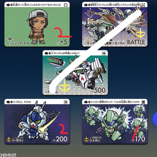 sikitune's tweet photo. 【交換・譲渡】　機動戦士ガンダム カードダス 閃光のハサウェイ 逆襲のシャア

譲)Ξガンダム　ハサウェイ　ギギ　ケネス 他N

求)同種 シャア サザビー νガンダムvsサザビー アムロ　ノーマルは3枚200円で譲渡可能
N複数:求め1可能

郵送 https://t.co/JkdshBYHRC