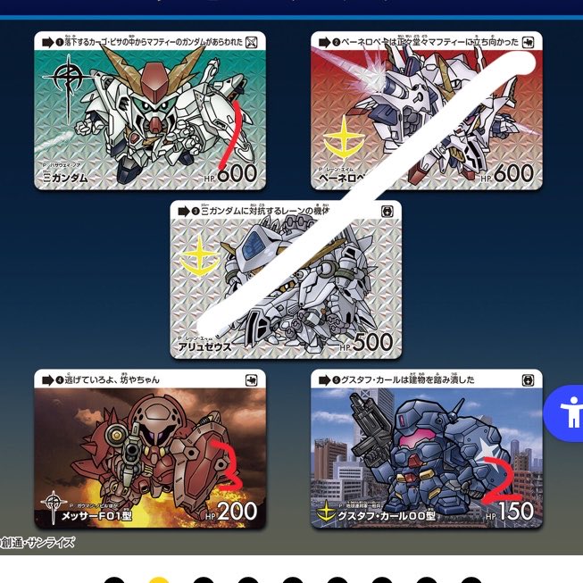 sikitune's tweet photo. 【交換・譲渡】　機動戦士ガンダム カードダス 閃光のハサウェイ 逆襲のシャア

譲)Ξガンダム　ハサウェイ　ギギ　ケネス 他N

求)同種 シャア サザビー νガンダムvsサザビー アムロ　ノーマルは3枚200円で譲渡可能
N複数:求め1可能

郵送 https://t.co/JkdshBYHRC