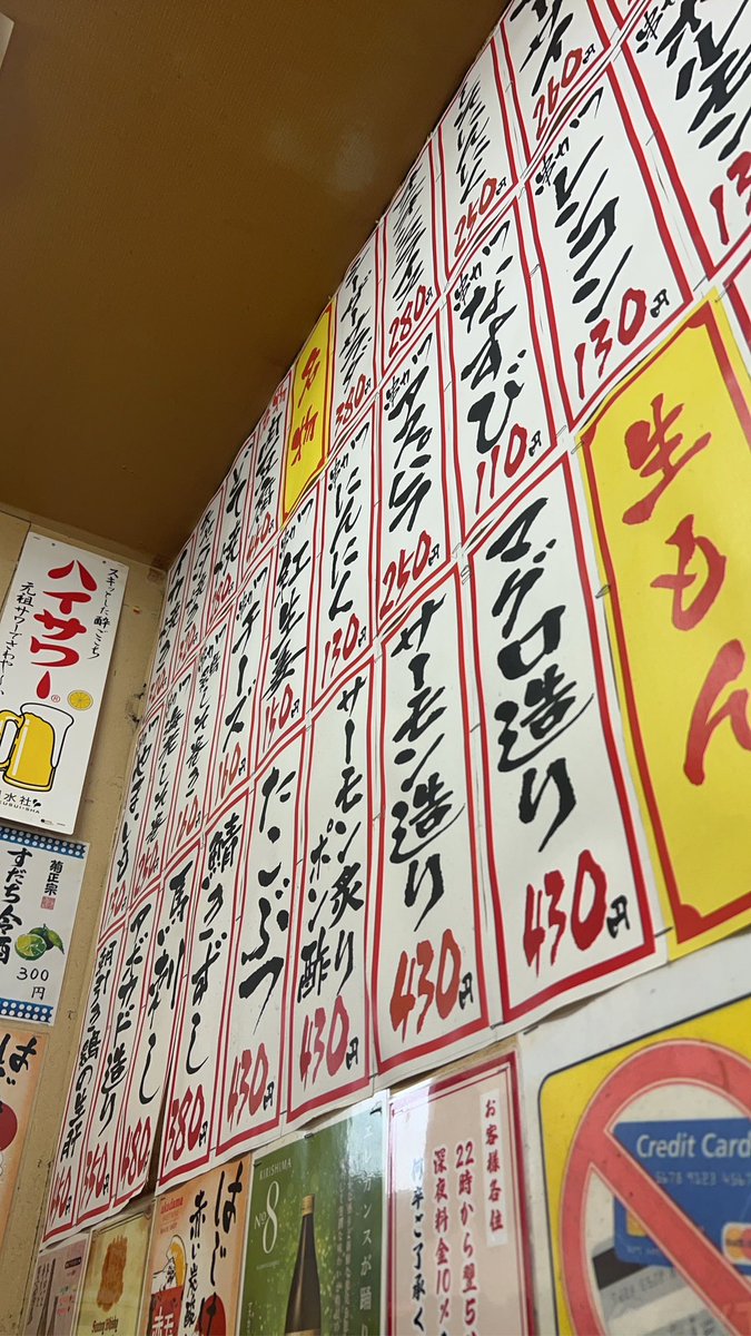 salt_sama072's tweet photo. 子の刻前に床に着いて
明け六つ半に起きて
子を送り出して
セッ久して
行きたかった酒処で朝食をいただいてるんですけど。

人間の三大欲求満たされて

最高の人生やと思いますやねん。 https://t.co/0cY6mVZFPe