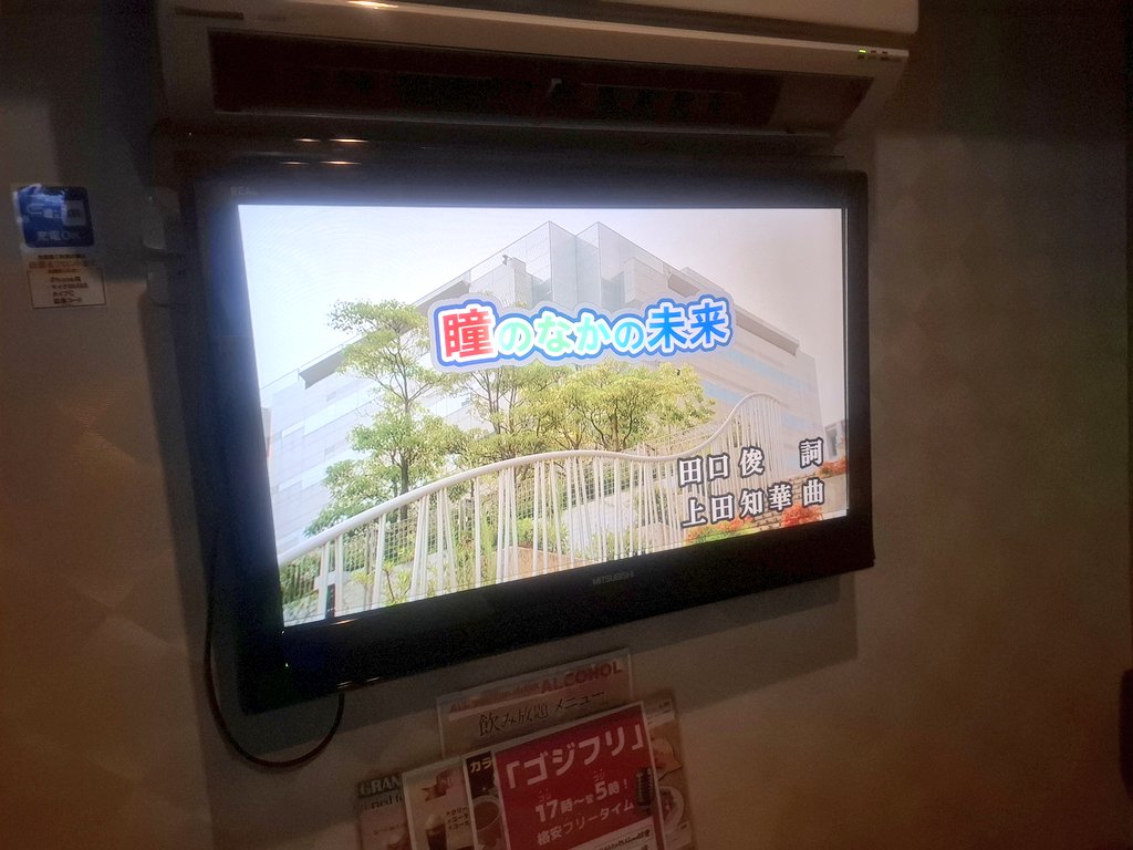WfI39's tweet photo. うたうぞー https://t.co/Epf6Moz5gX